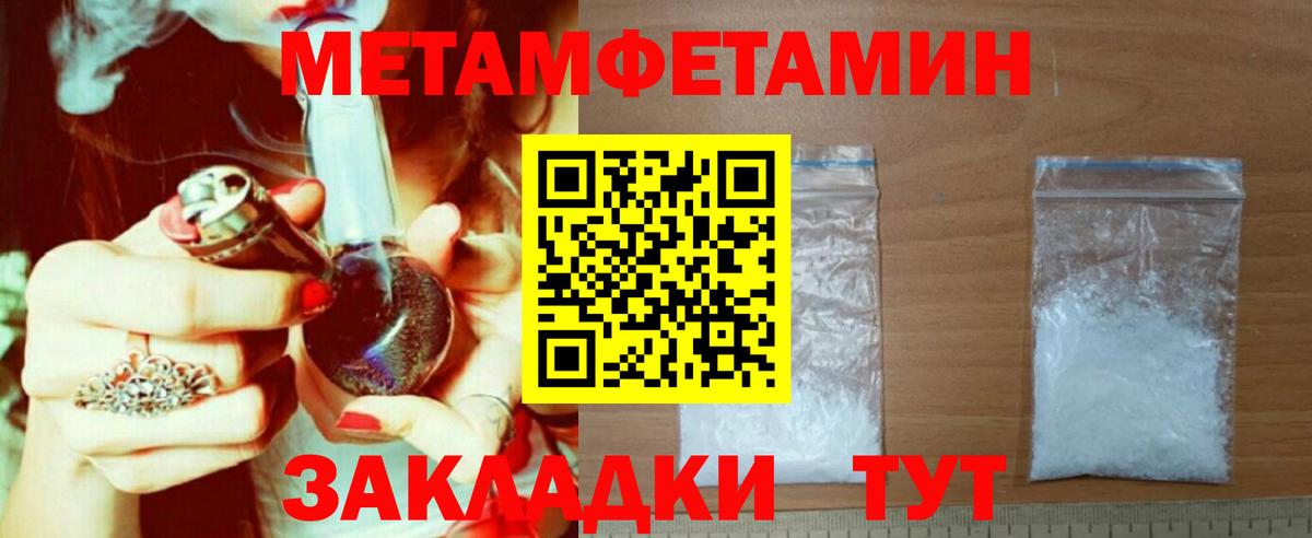 Амфетамин 98%  Вход с VPN  Амфетамин  Воткинск 