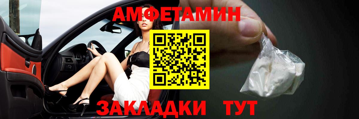 АМФ Premium Воткинск