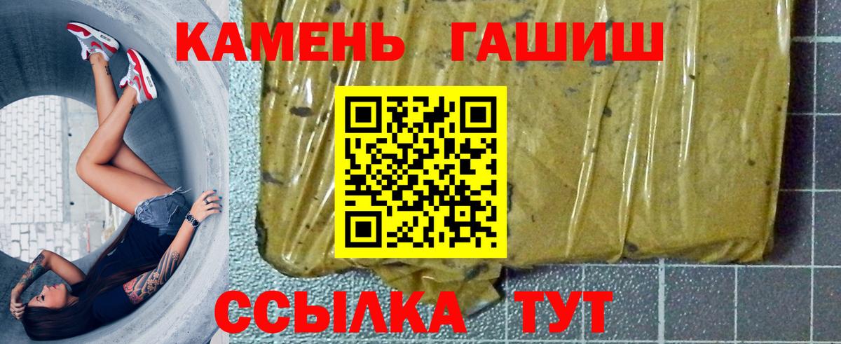 Гашиш индика сатива Воткинск