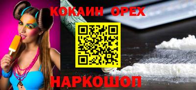 шишки Канаш
