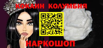 каннабис Кандалакша