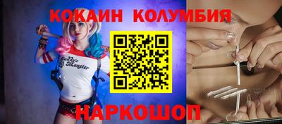 шишки Канаш