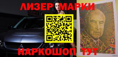каннабис Кандалакша