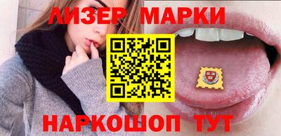 шишки Канаш