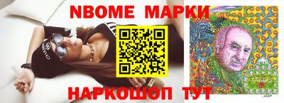 шишки Канаш