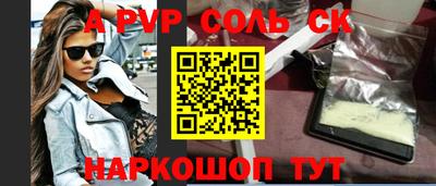 шишки Канаш
