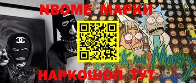 шишки Канаш