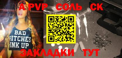 шишки Канаш