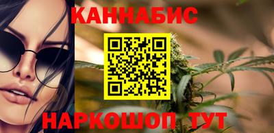 каннабис Кандалакша