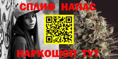 каннабис Кандалакша