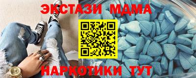 скорость mdpv Камышлов