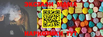 шишки Канаш