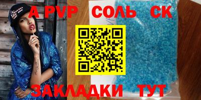 шишки Канаш