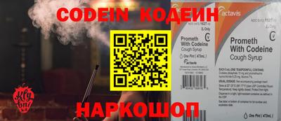 шишки Канаш