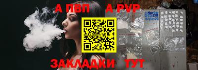 каннабис Кандалакша