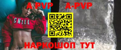 скорость mdpv Камышлов