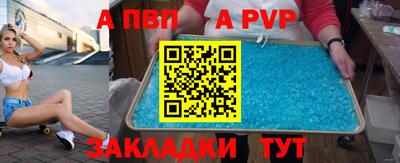 каннабис Кандалакша
