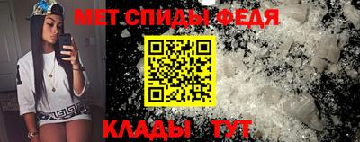 скорость mdpv Камышлов