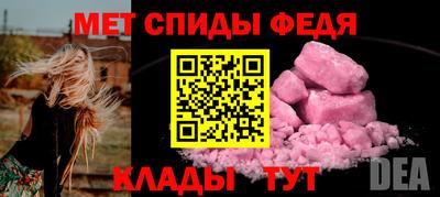 скорость mdpv Камышлов