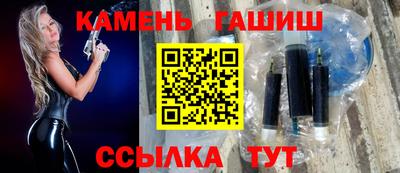шишки Канаш