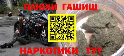 каннабис Кандалакша