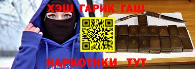 шишки Канаш