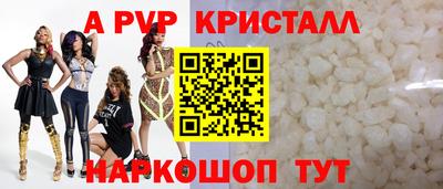 скорость mdpv Камышлов
