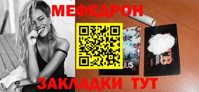 скорость mdpv Камышлов