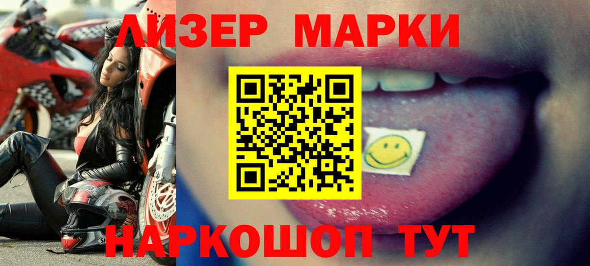 Лсд 25 экстази кислота Воткинск