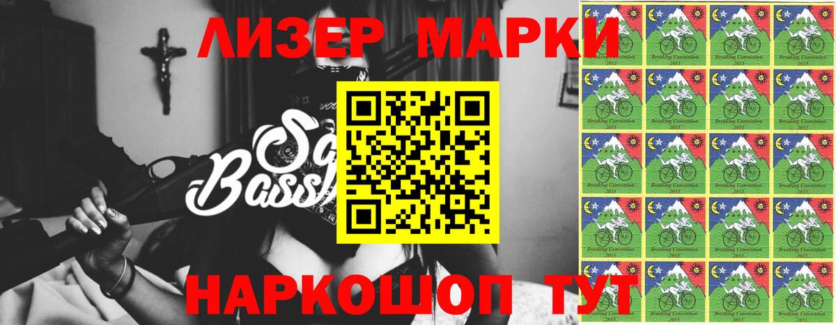 Воткинск  LSD-25 экстази кислота  Вход с VPN  LSD-25 экстази ecstasy 