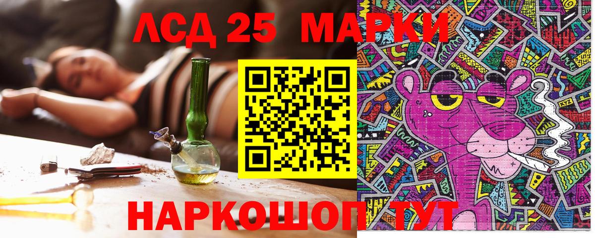 Воткинск  Наркотические марки 1,8мг  Марки NBOMe  Вход с VPN 