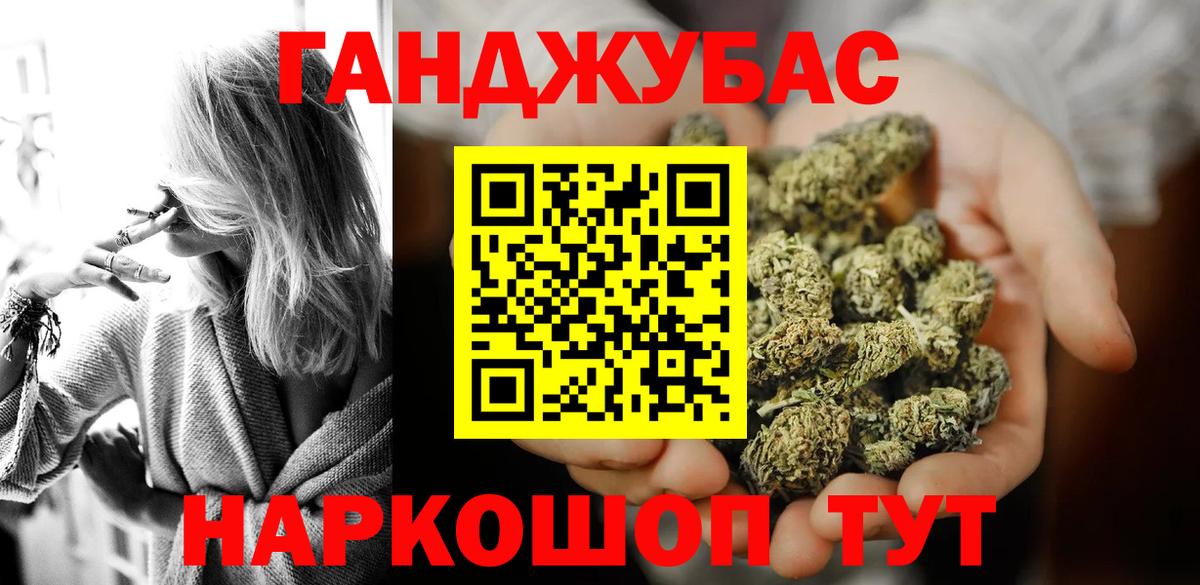 Конопля Ganja  Марихуана сатива  Вход с VPN  Каннабис конопля  Воткинск 